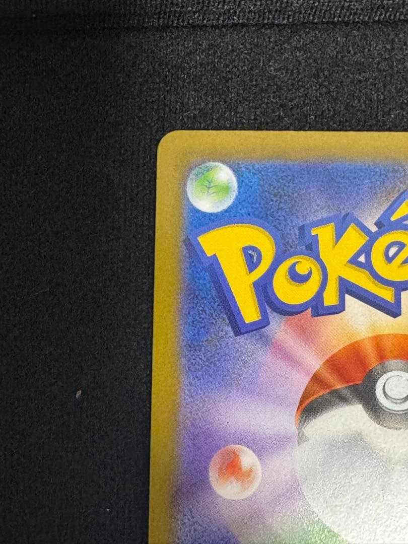 インフェルノX メガリザードンXex SAR