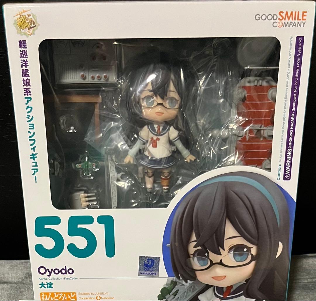 艦これ ねんどろいど　長門　陸奥　北上　大井　大淀　5体セット　未開封品