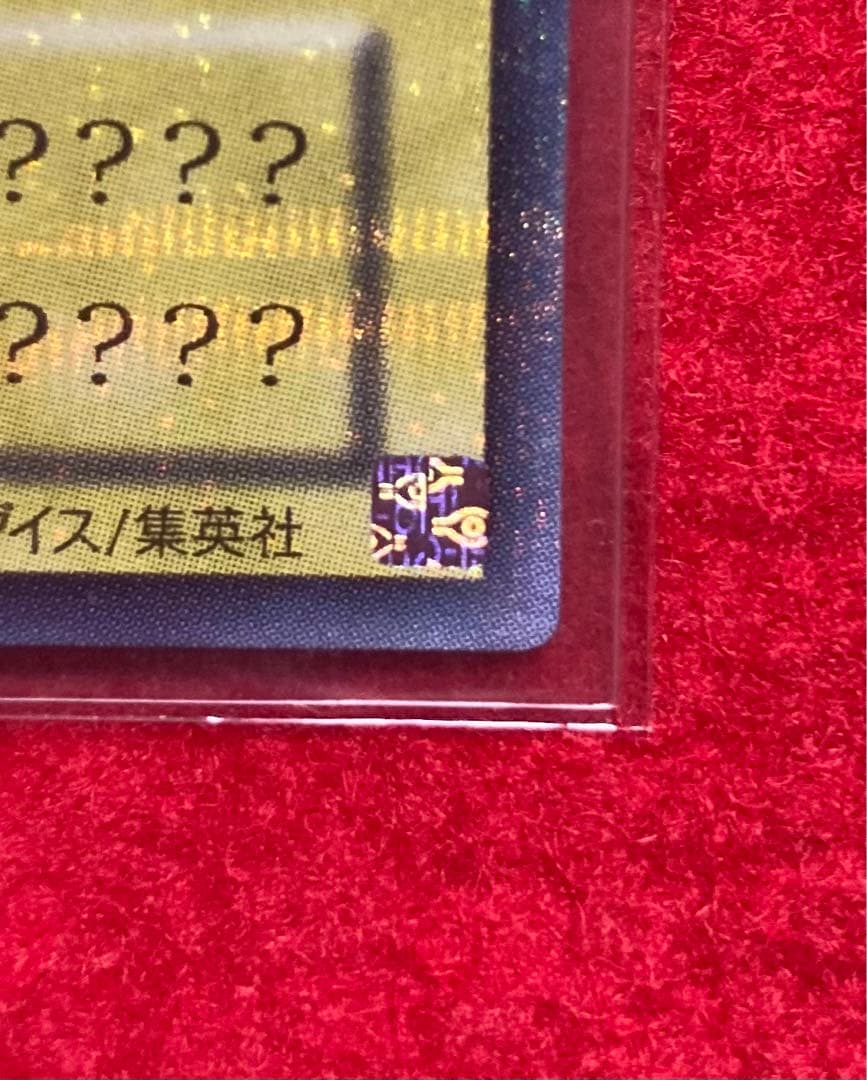 ラーの翼神竜 シークレット シク エラー ホロ グラム G4 - 03