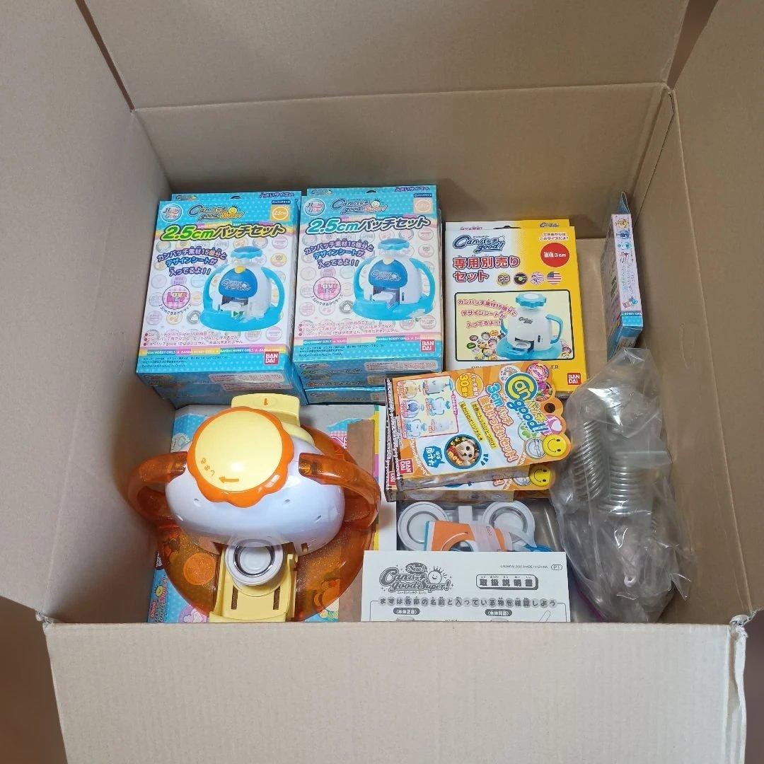 New！CanバッチgoodSuper!本体+作成部品多数+拡張品計14箱