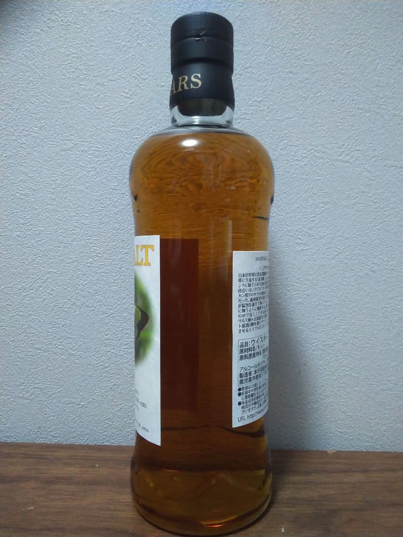 マルス　モルト ル・パピヨン トリプルカスク ミヤマモンキチョウ