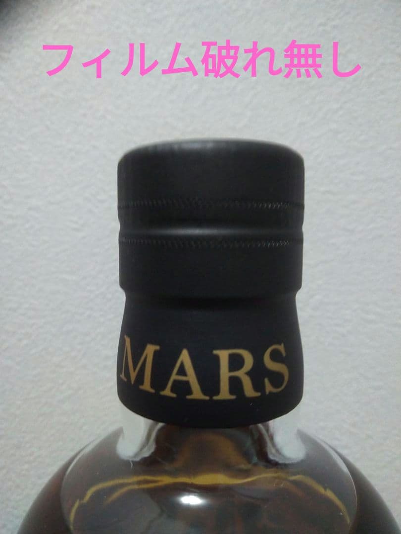 マルス　モルト ル・パピヨン トリプルカスク ミヤマモンキチョウ