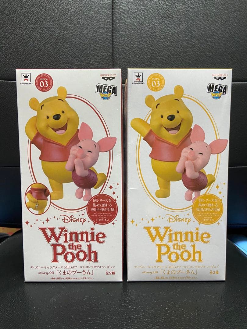 ディズニー くまのプーさん ワールドコレクタブルフィギュア　ワーコレ