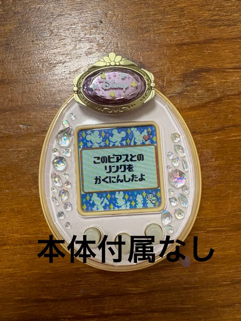 たまデコピアス　Disney たまごっち