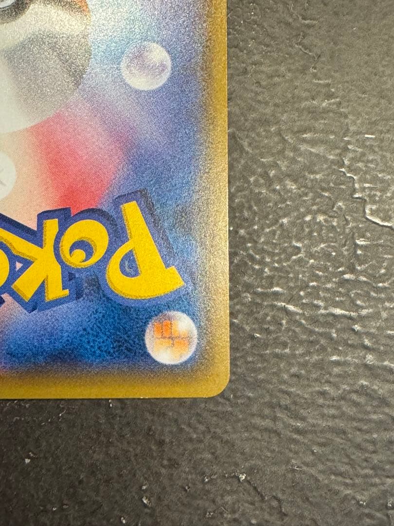 イーブイ プロモカード 143/SM-P