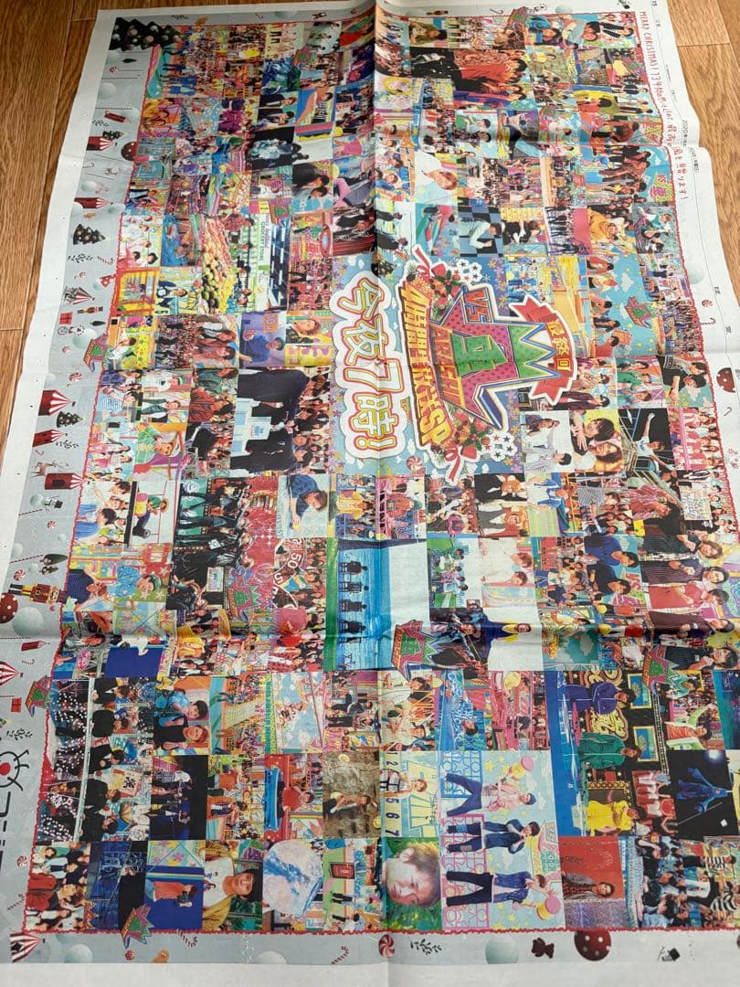 嵐　新聞記事　広告まとめ売り