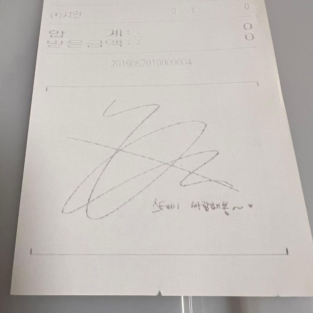 スキズ ヒョンジン　soundwave yellow wood 生写真