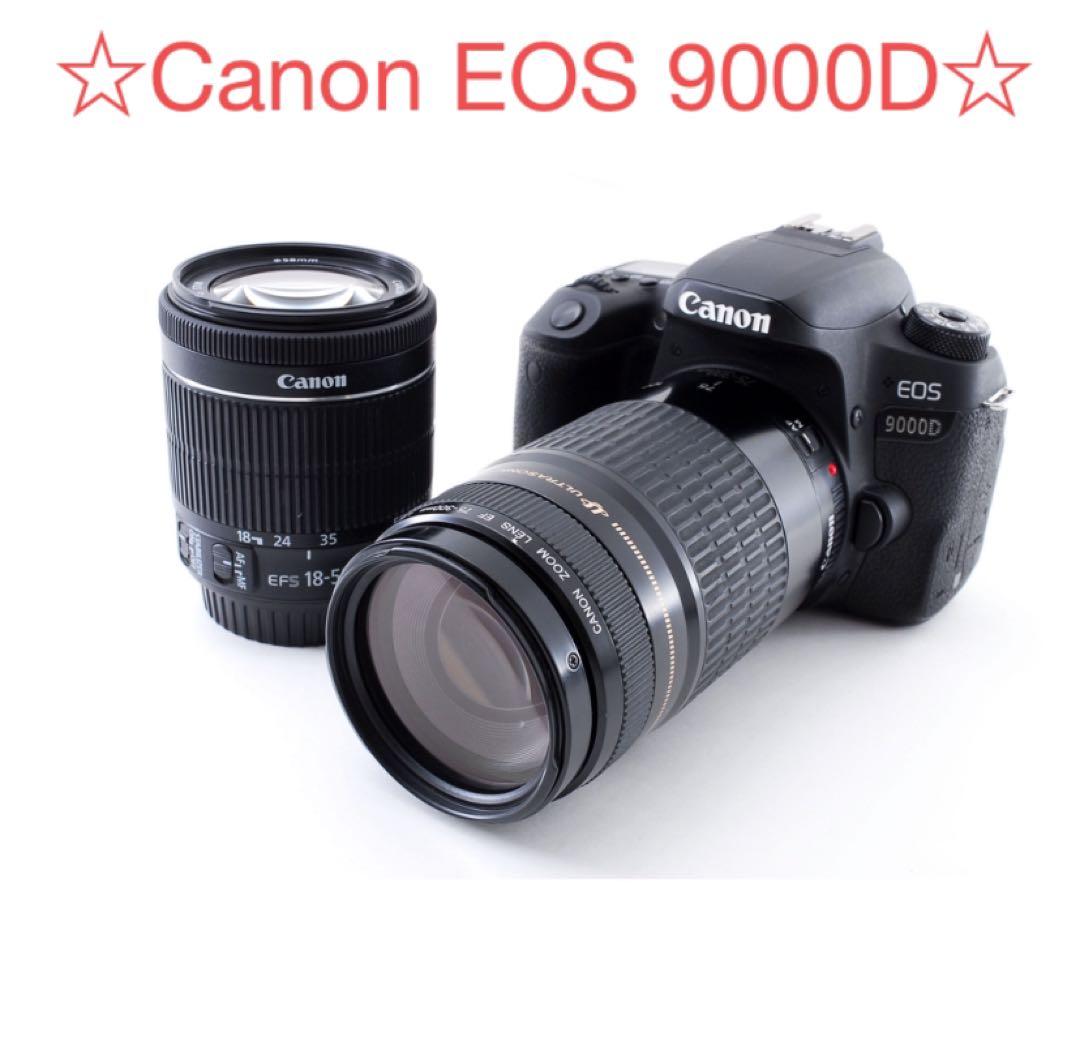 保証付き/Canon EOS 9000D 標準&望遠ダブルレンズセット