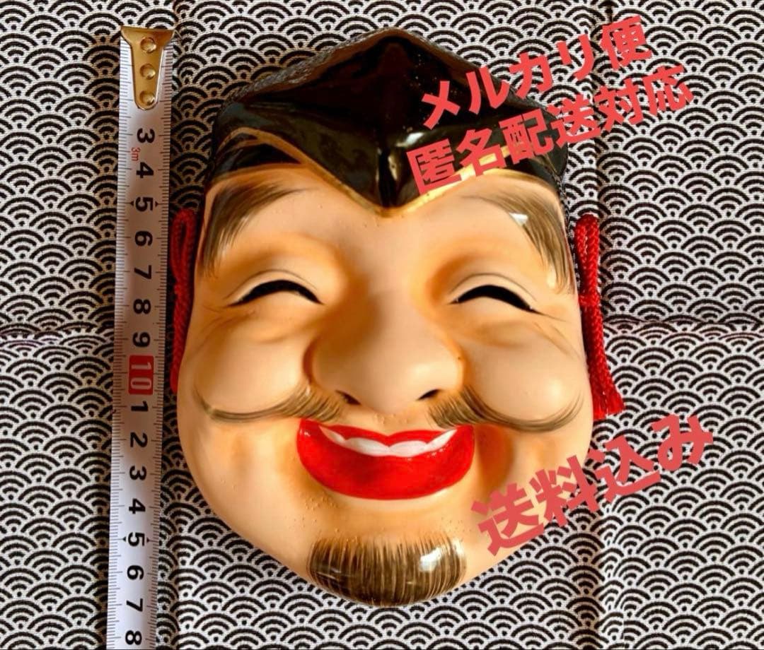 神楽面　ミニチュア神楽面　恵比須面