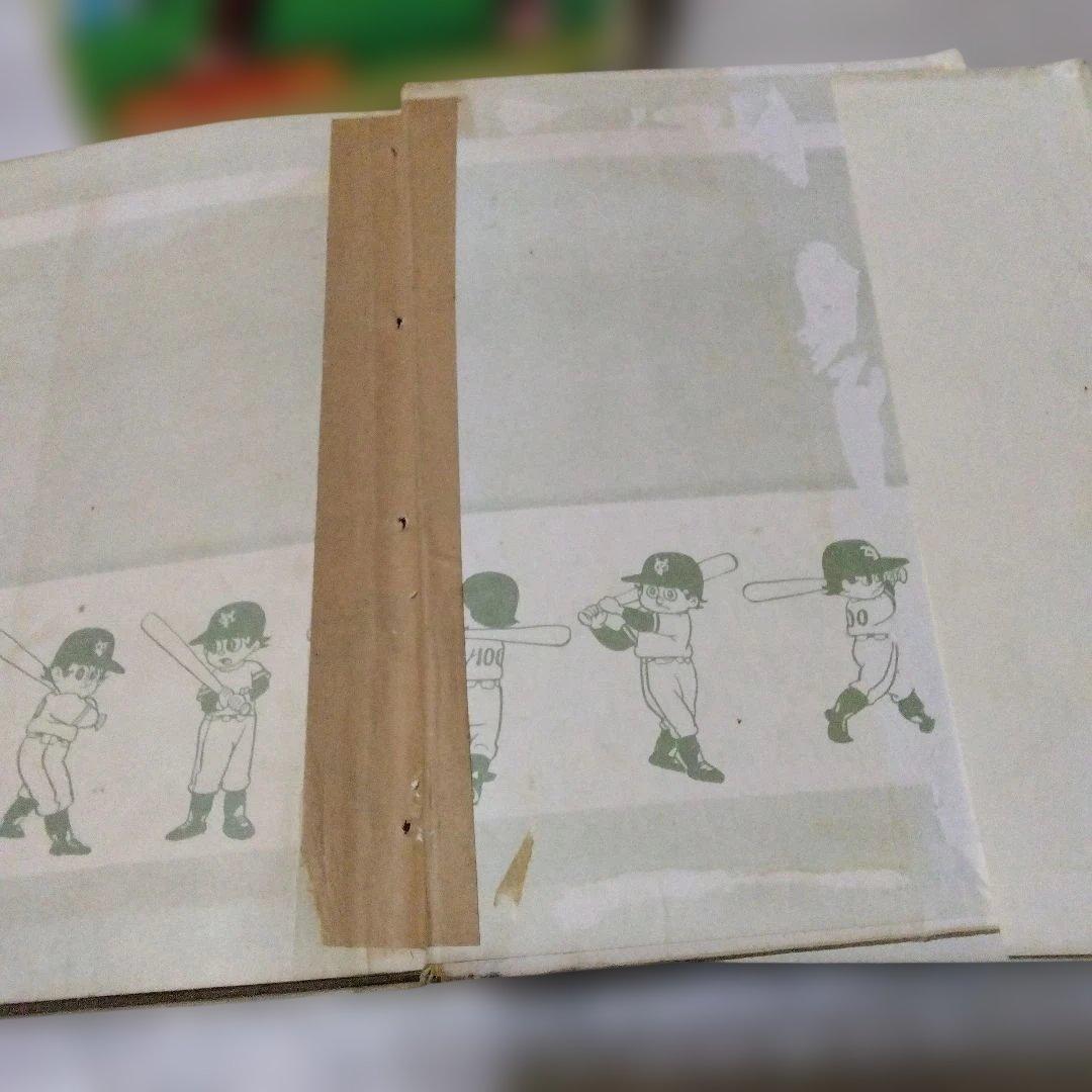 昭和の貸本漫画　３冊セット