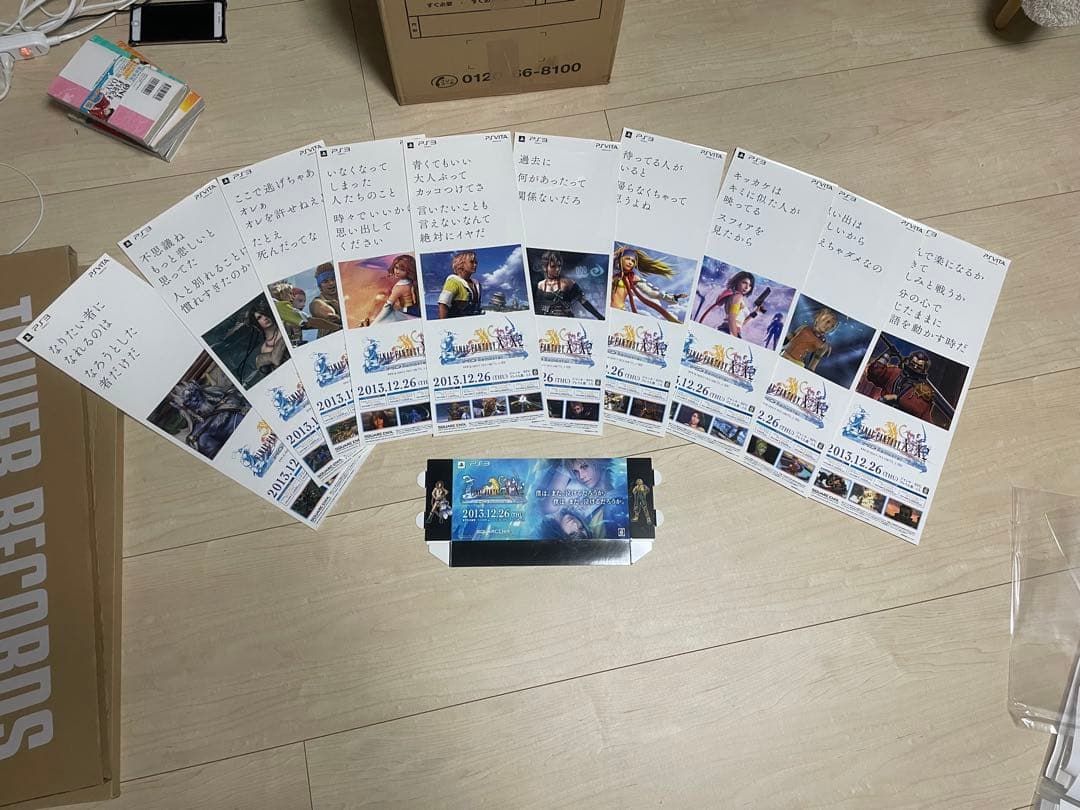 ファイナルファンタジー10 店頭ポップ
