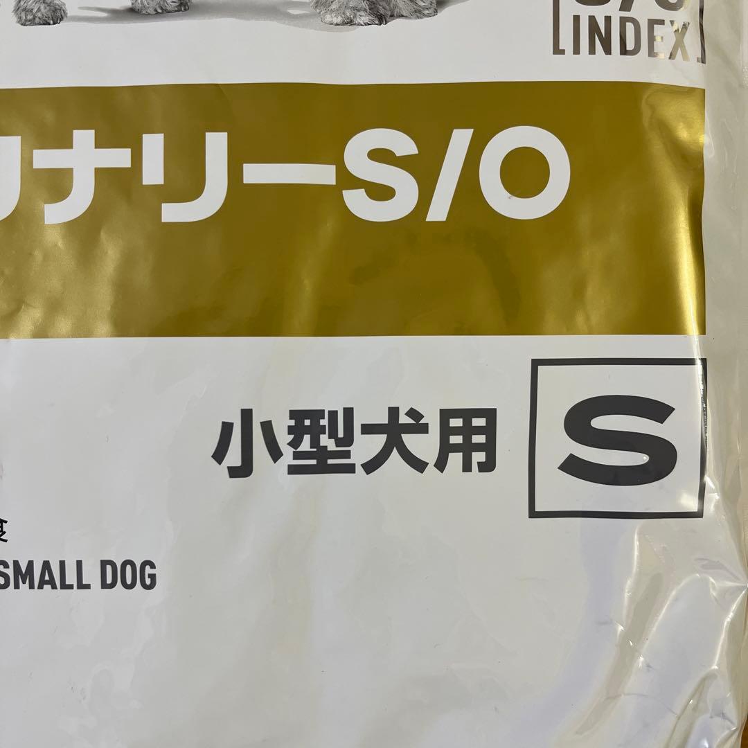  Canin ユニナリー-S/O 小型犬用 8kg