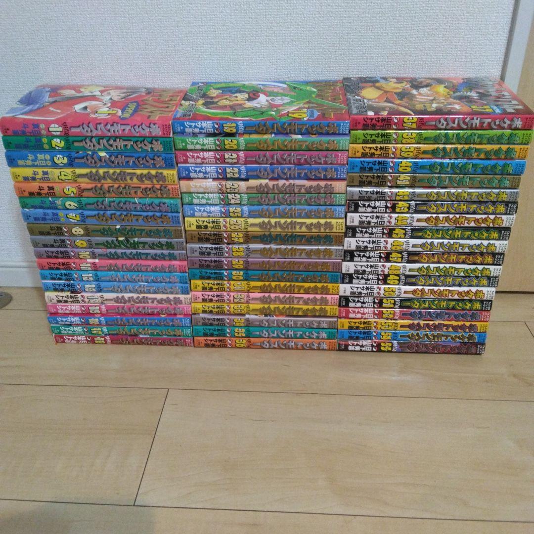 【セール】ポケットモンスタースペシャル 1〜55巻 漫画 コミック ポケスペ