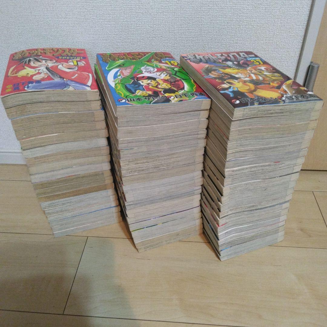 【セール】ポケットモンスタースペシャル 1〜55巻 漫画 コミック ポケスペ