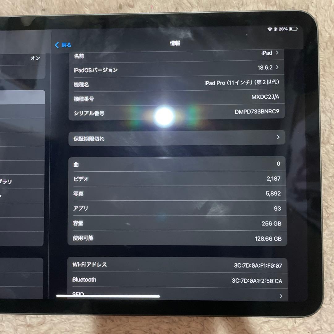 ipad pro 11インチ 第2世代 256GB WIFI