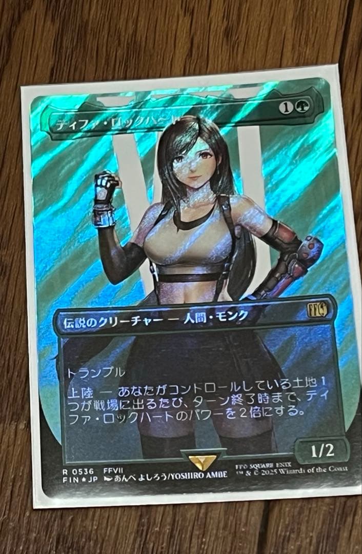 MtG　ティファ・ロックハート　サージFoil