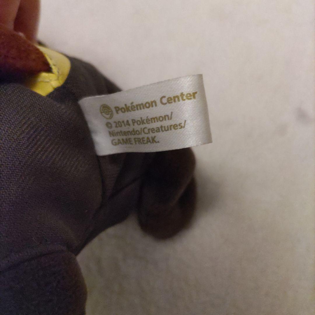 ピカチュウ ぬいぐるみ コスチューム風 約20cm マスクドピカチュウ