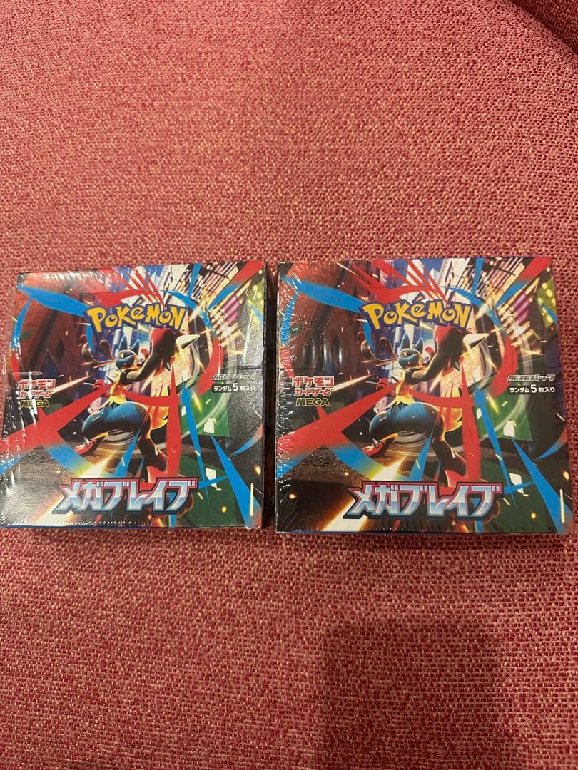 ポケモンカードゲーム メガレア 2個セット　シュリンク付き