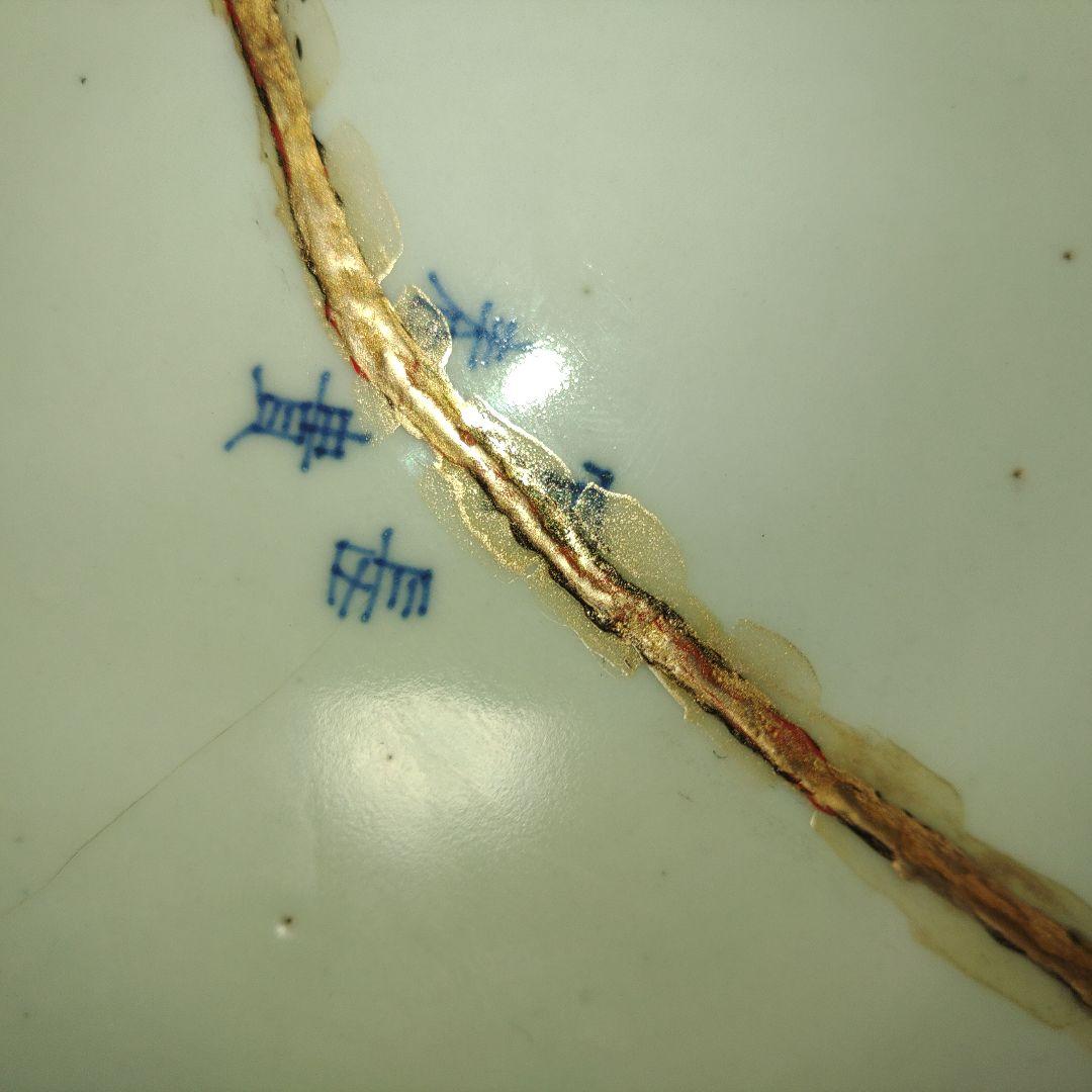 古伊万里　芙蓉手楼閣文菊皿　難あり　金継ぎ