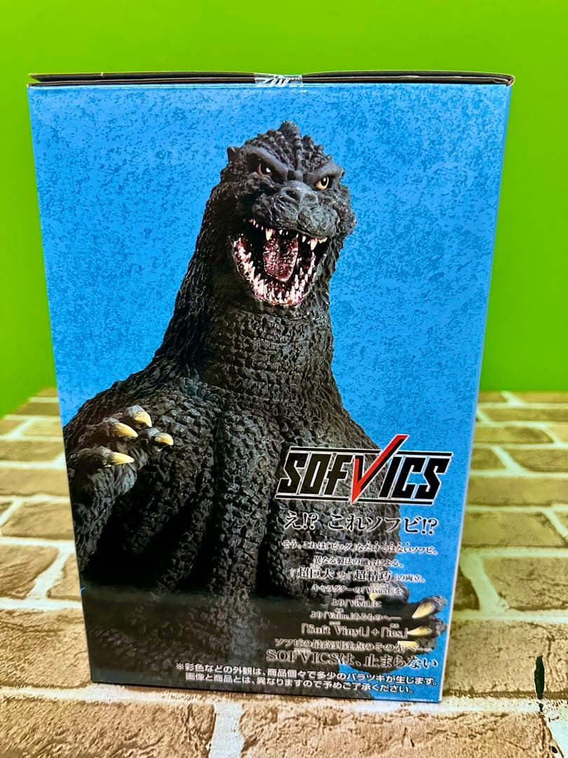 一番くじ ゴジラ 大怪獣列伝G A賞 ゴジラ(1991)