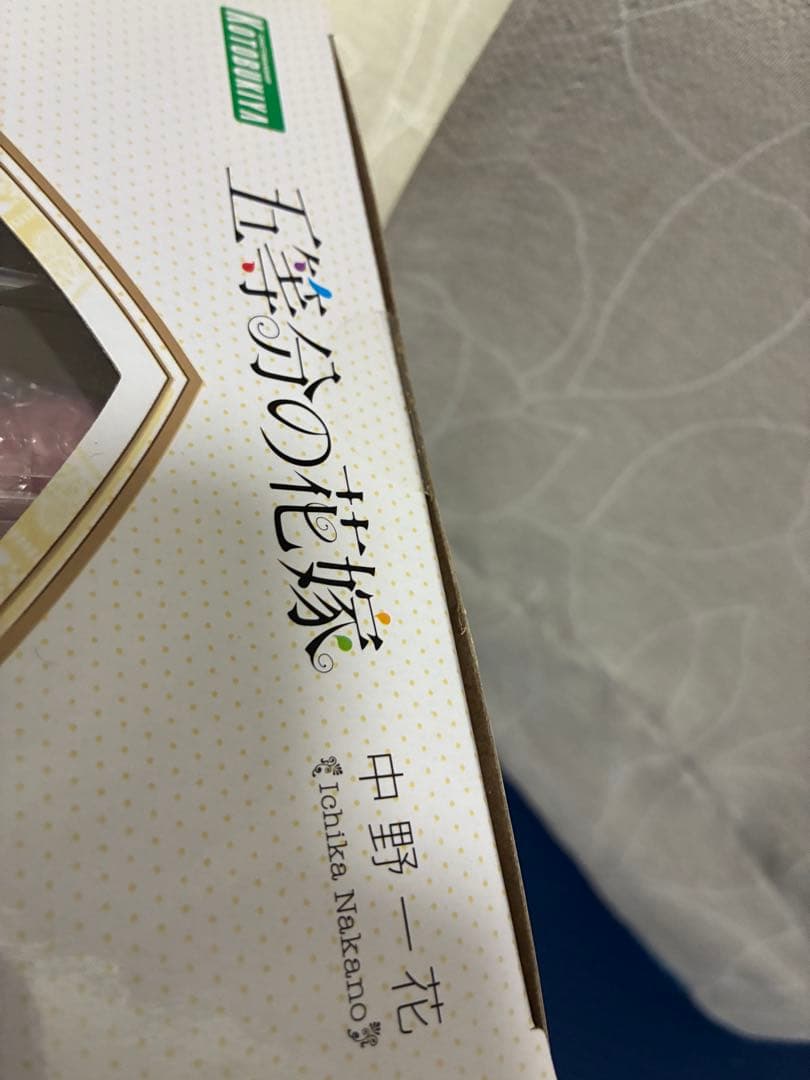 新品・笑顔パーツ付｜五等分の花嫁 中野一花 1/8スケールフィギュア コトブキヤ