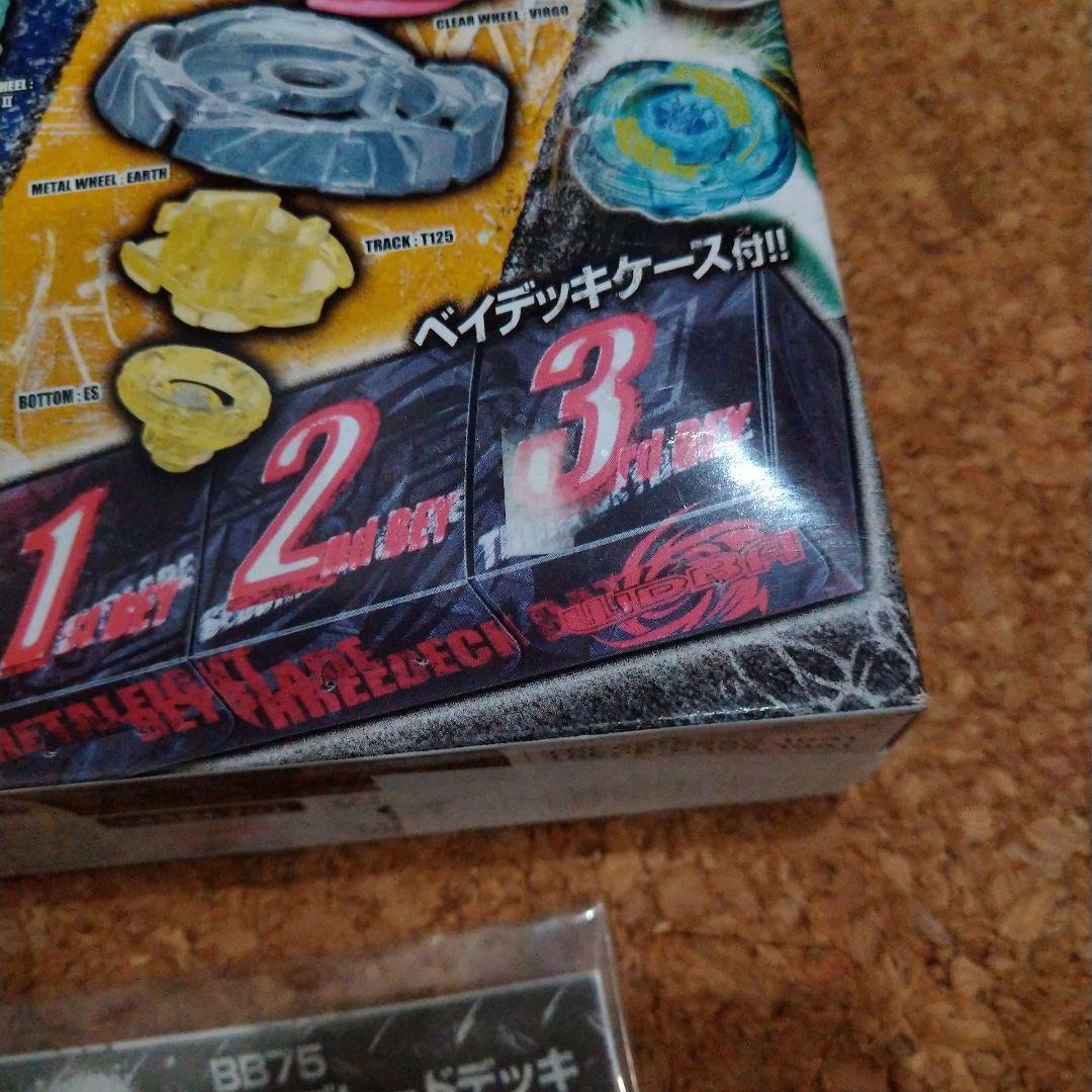 メタルファイトベイブレード　ベイブレードデッキエントリーセット