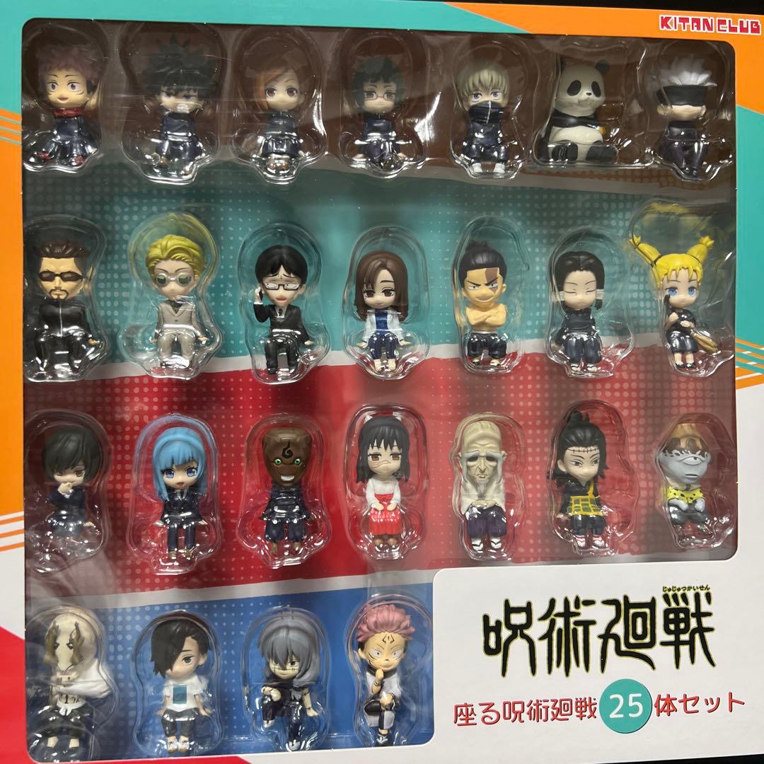 座る呪術廻戦　フィギュア 25体セット