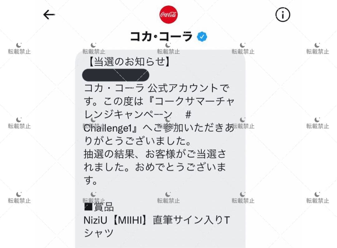 NiziU ミイヒ サイン入りTシャツ