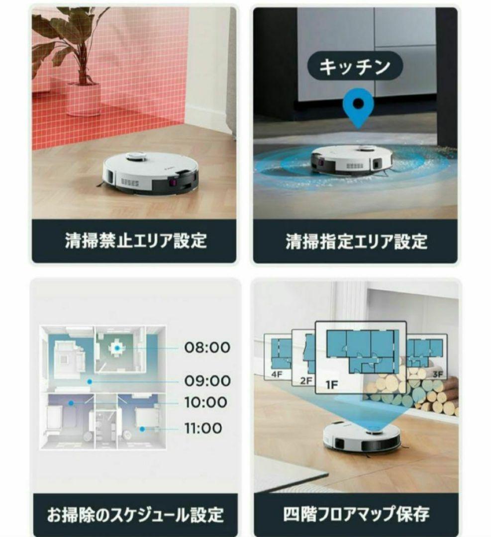 サイクロン式　ロボット掃除機　アレクサ対応　吸引 水拭き両用　180分間連続稼働