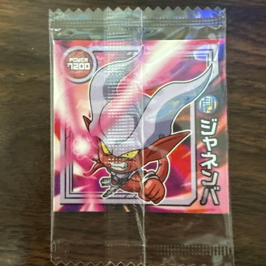 ドラゴンボール 超戦士シールウエハース ブロリー5000枚限定