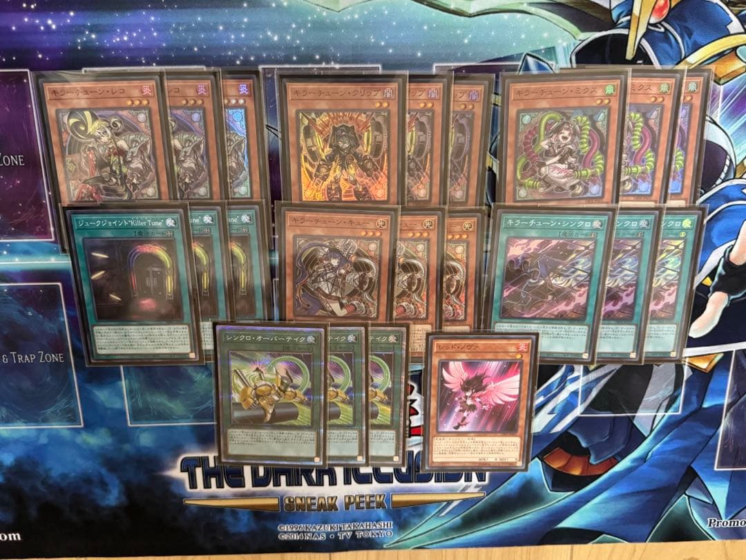 キラーチューン デッキパーツ 高レア