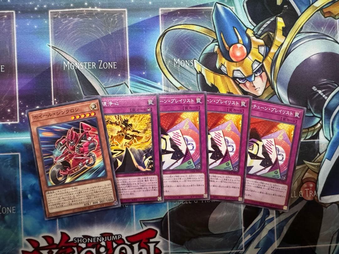 キラーチューン デッキパーツ 高レア