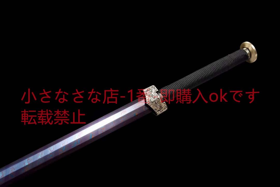 ねじれ模様焼き青金銅装双龍漢剣 古兵器 武具　刀装具　日本刀　模造刀 居合刀