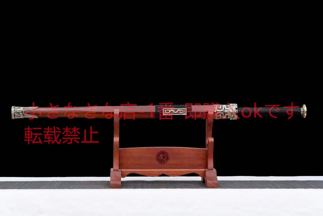 ねじれ模様焼き青金銅装双龍漢剣 古兵器 武具　刀装具　日本刀　模造刀 居合刀