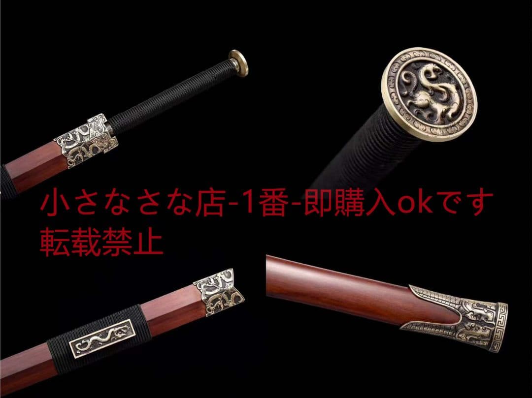 ねじれ模様焼き青金銅装双龍漢剣 古兵器 武具　刀装具　日本刀　模造刀 居合刀