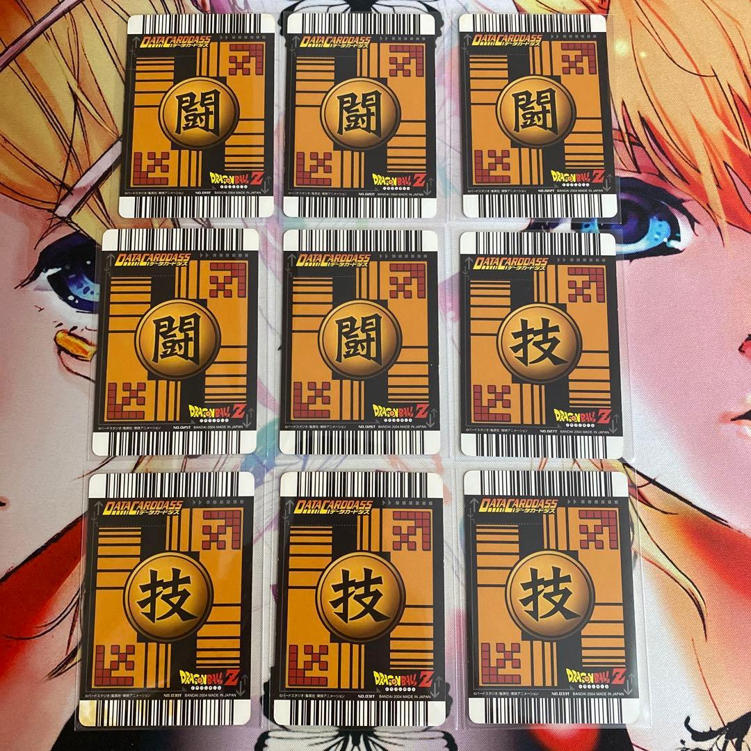 傷あり特価！ドラゴンボールデータカードダス　ロケテ　ノーマルレアコンプリート