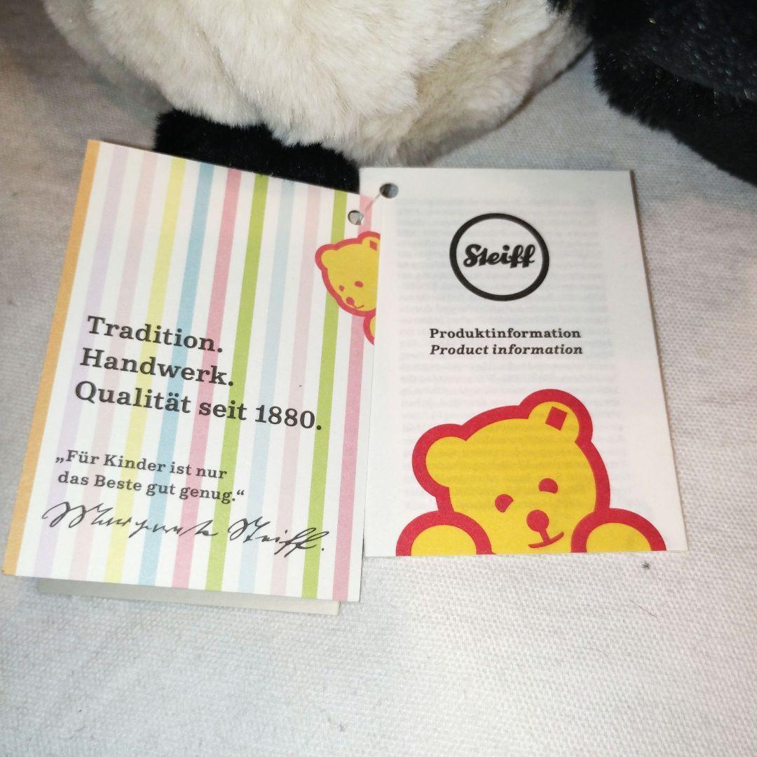 【新品】シュタイフ　カドリーフレンズ　パンダのミン（Ming）Steiff　①