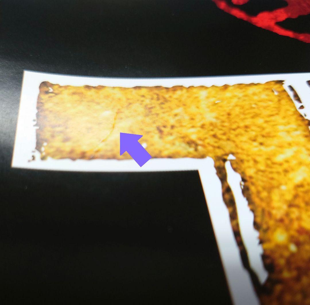 【非売品・激レア】第一期「ゴールデンカムイ」告知 ポスター 第1巻 ❌キズ