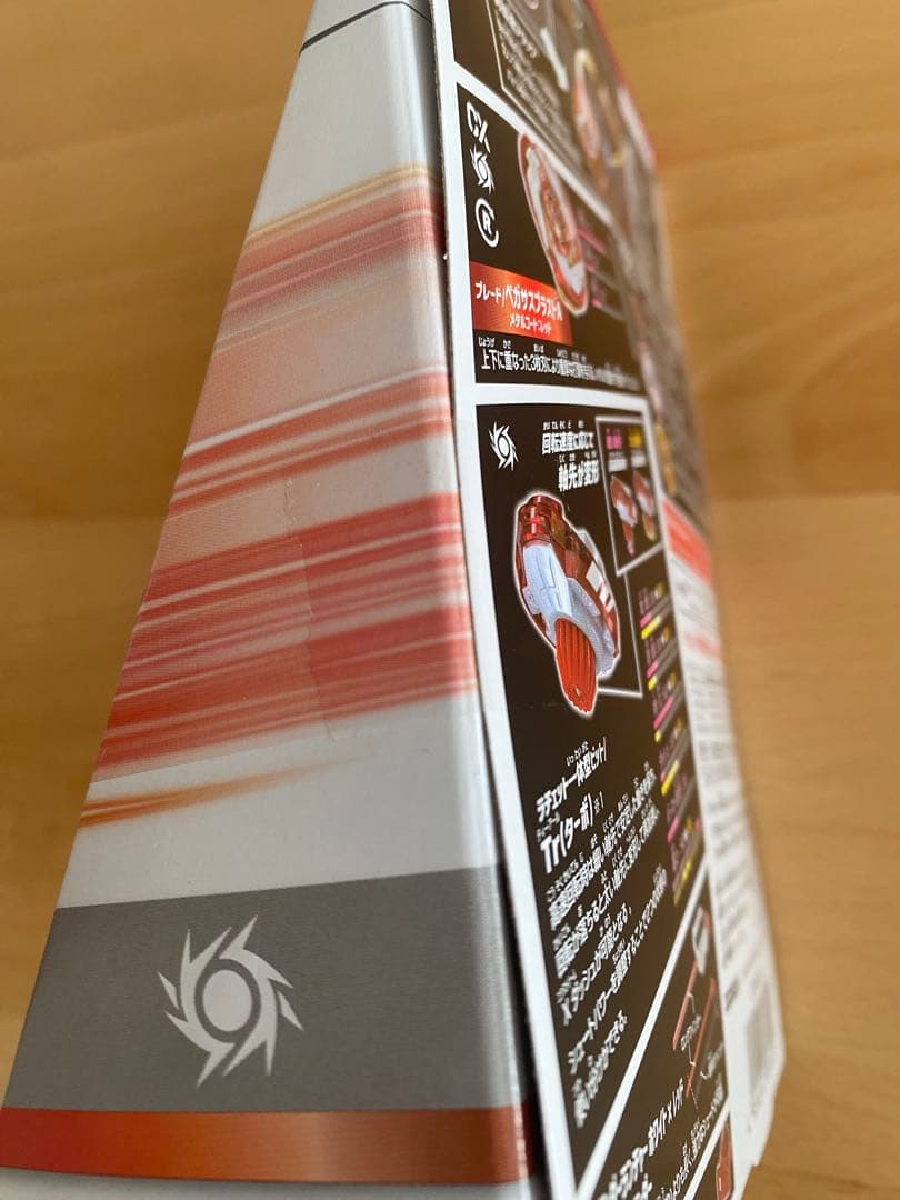 【BAYBLADEX 】ペガサスブラストATr メタルコート:レッド　２個セット