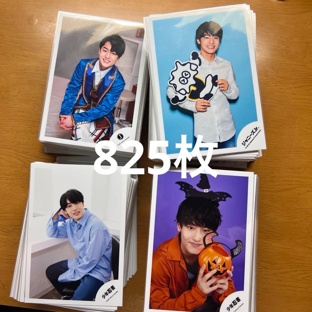 公式写真 少年忍者 安嶋秀生 825枚