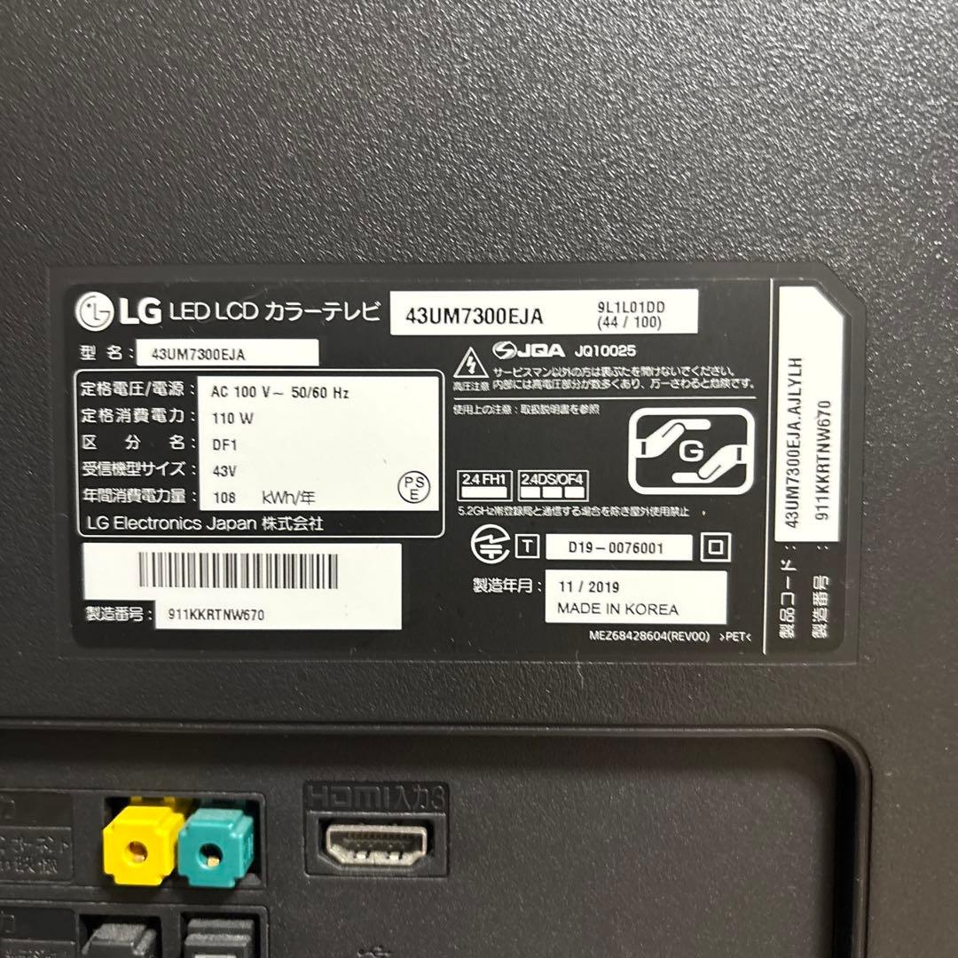 LG 43インチ　4K LED テレビ　43UM7300EJA