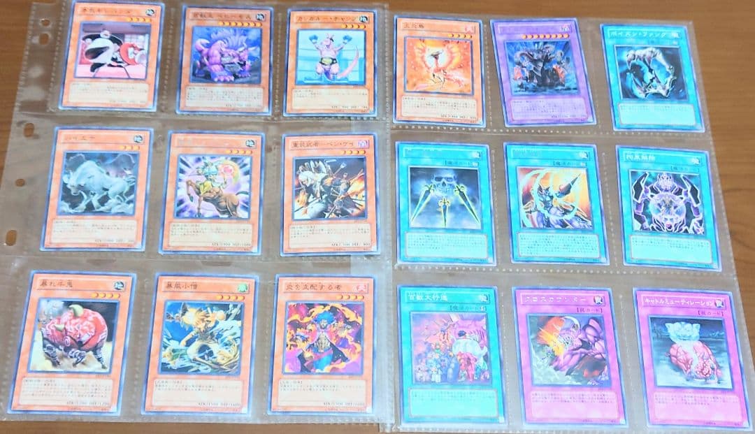 EXPERT EDITION Volume.3　収録カードまとめ