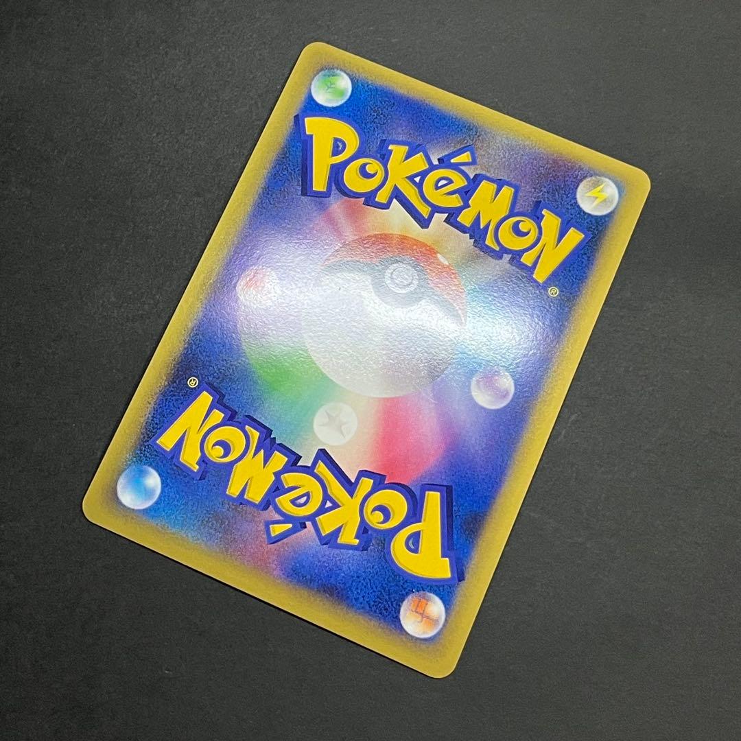 【美品-極美品】ポケモンカード ポケモンだいすきクラブ ピカチュウ プロモ