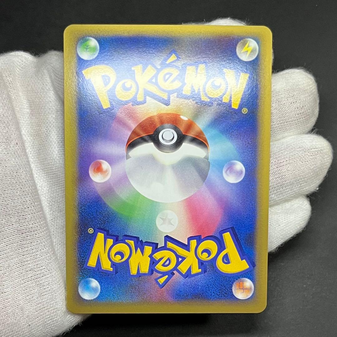 【美品-極美品】ポケモンカード ポケモンだいすきクラブ ピカチュウ プロモ