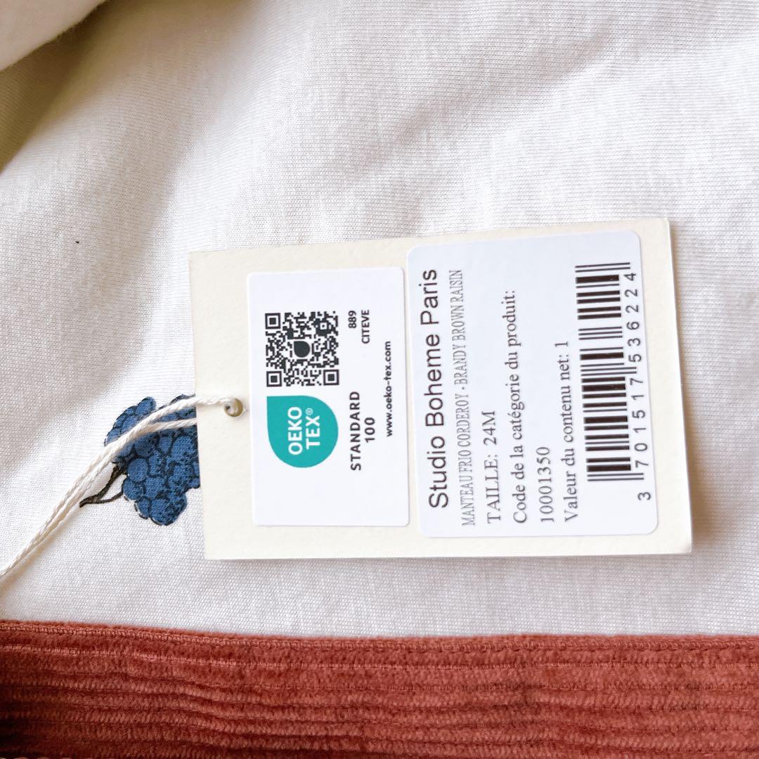 アウター studioboheme paris