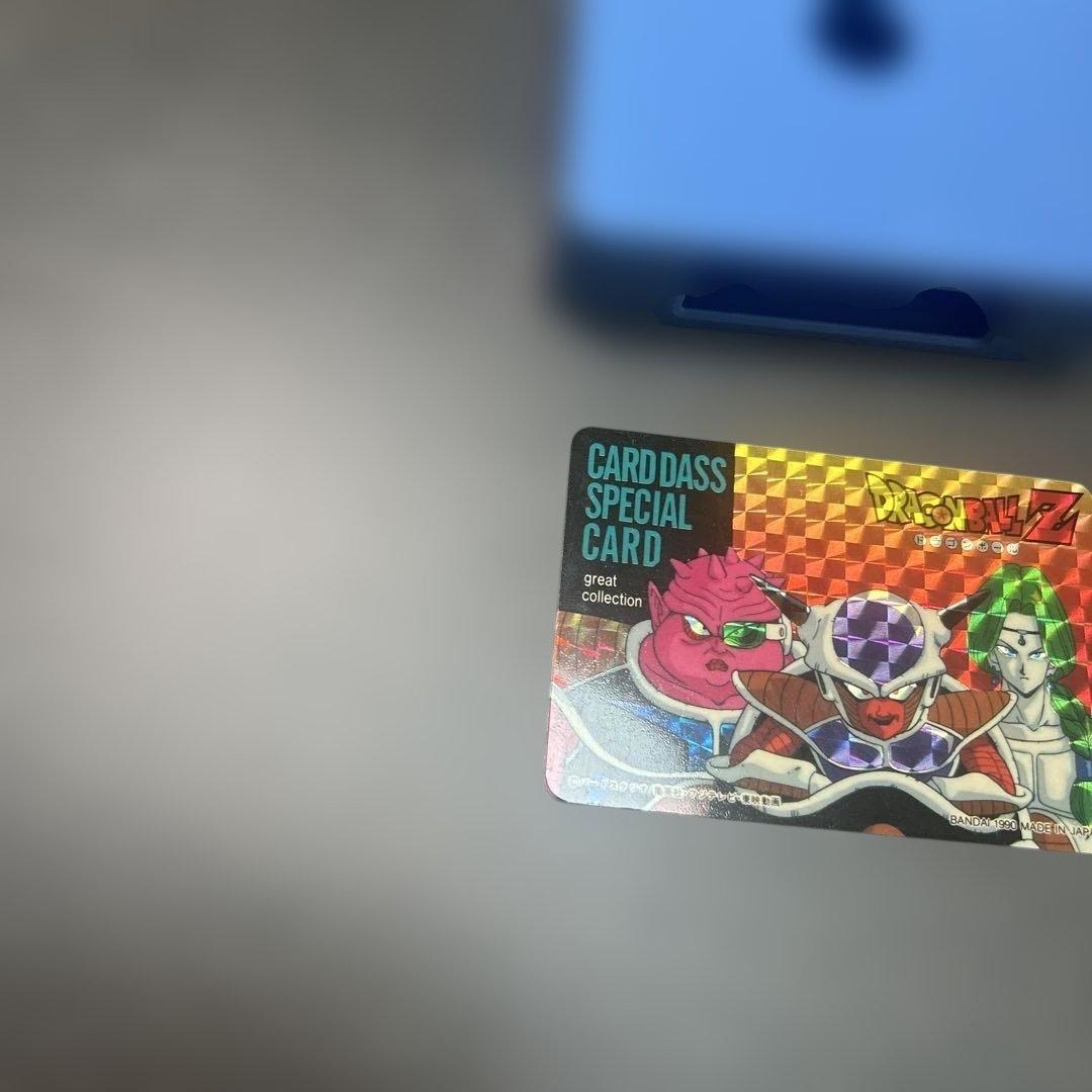 ドラゴンボール　カードダス　スペシャル　カード　グレート　コレクション　フリーザ