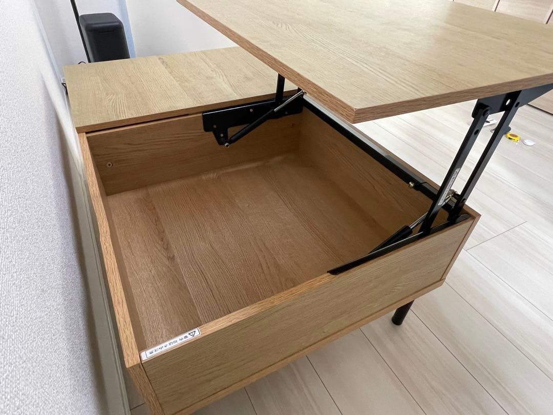 ニトリ　昇降式ローテーブル