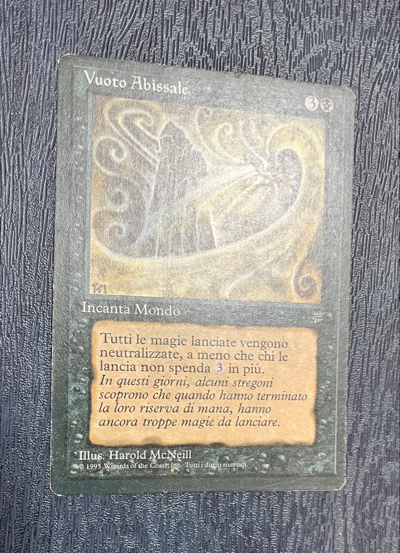 MTG IT版　Nether Void