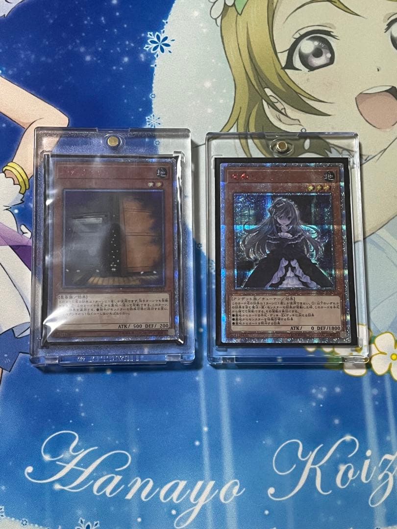 増殖するG 屋敷わらし　20thシク