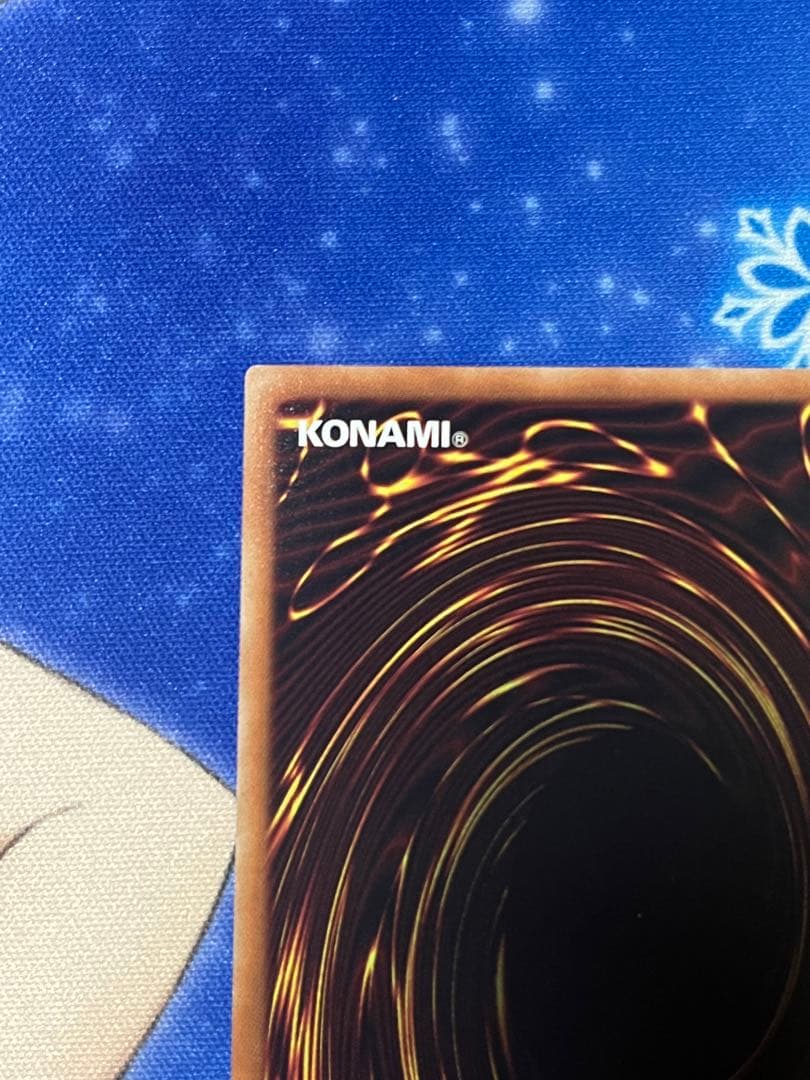 増殖するG 屋敷わらし　20thシク